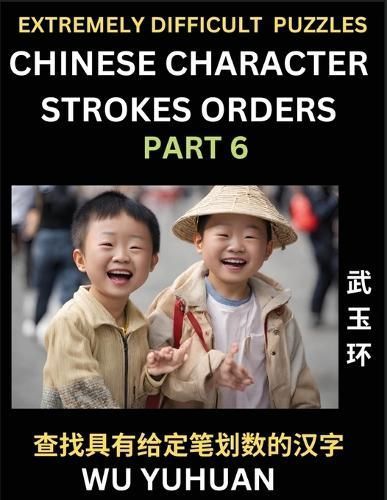 Extremely Difficult Level of Counting Chinese Character Strokes Numbers (Part 6)- Advanced Level Test Series, Learn Counting Number of Strokes ...