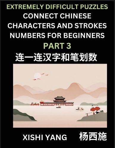 Link Chinese Character Strokes Numbers (Part 3)- Extremely Difficult Level Puzzles for Beginners, Test Series to Fast Learn Counting Strokes of ...