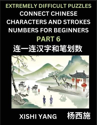 Link Chinese Character Strokes Numbers (Part 6)- Extremely Difficult Level Puzzles for Beginners, Test Series to Fast Learn Counting Strokes of ...