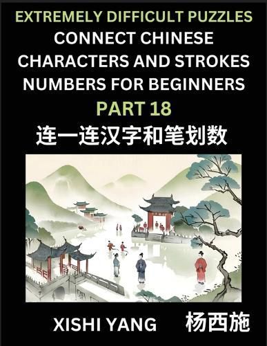 Link Chinese Character Strokes Numbers (Part 18)- Extremely Difficult Level Puzzles for Beginners, Test Series to Fast Learn Counting Strokes of ...