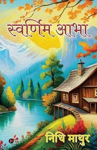 Swarnim Abha By Nidhi Mathur 9798890266637 (Paperback)