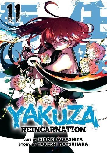Yakuza Reincarnation Vol. 11 9798891602052 (Paperback)