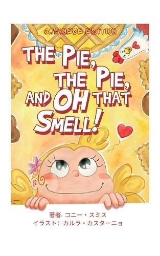 The Pie, The Pie and Oh That Smell! By Connie Smith 9798893562248