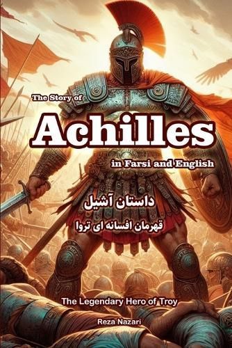 The Story of Achilles in Farsi and English By Reza Nazari (Paperback)