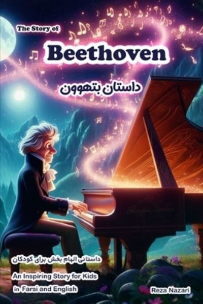 The Story of Beethoven By Reza Nazari 9798894440903 (Paperback)