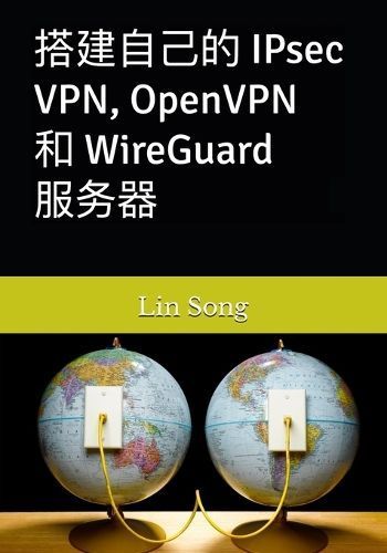 ????? IPsec VPN, OpenVPN ? WireGuard ??? By Lin Song 9798987508954
